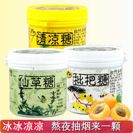 台湾台竹乡枇杷糖仙草清凉薄荷润喉糖人参糖适合熬夜抽烟清嘴硬糖