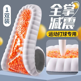 鞋垫/增高垫;EVA拖鞋;后跟贴