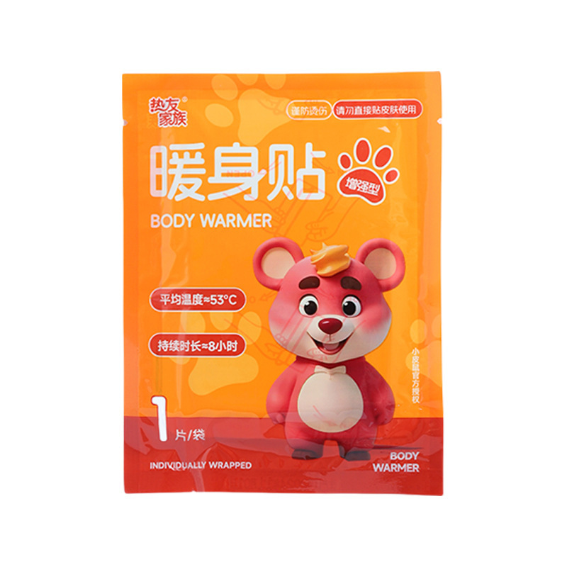 熱愛家族の小さなネズミ強化されたベビー温めパッチ、体を温めるパッチ、自己発熱、寒さを取り除き、暖かさを保つメーカー卸売|undefined