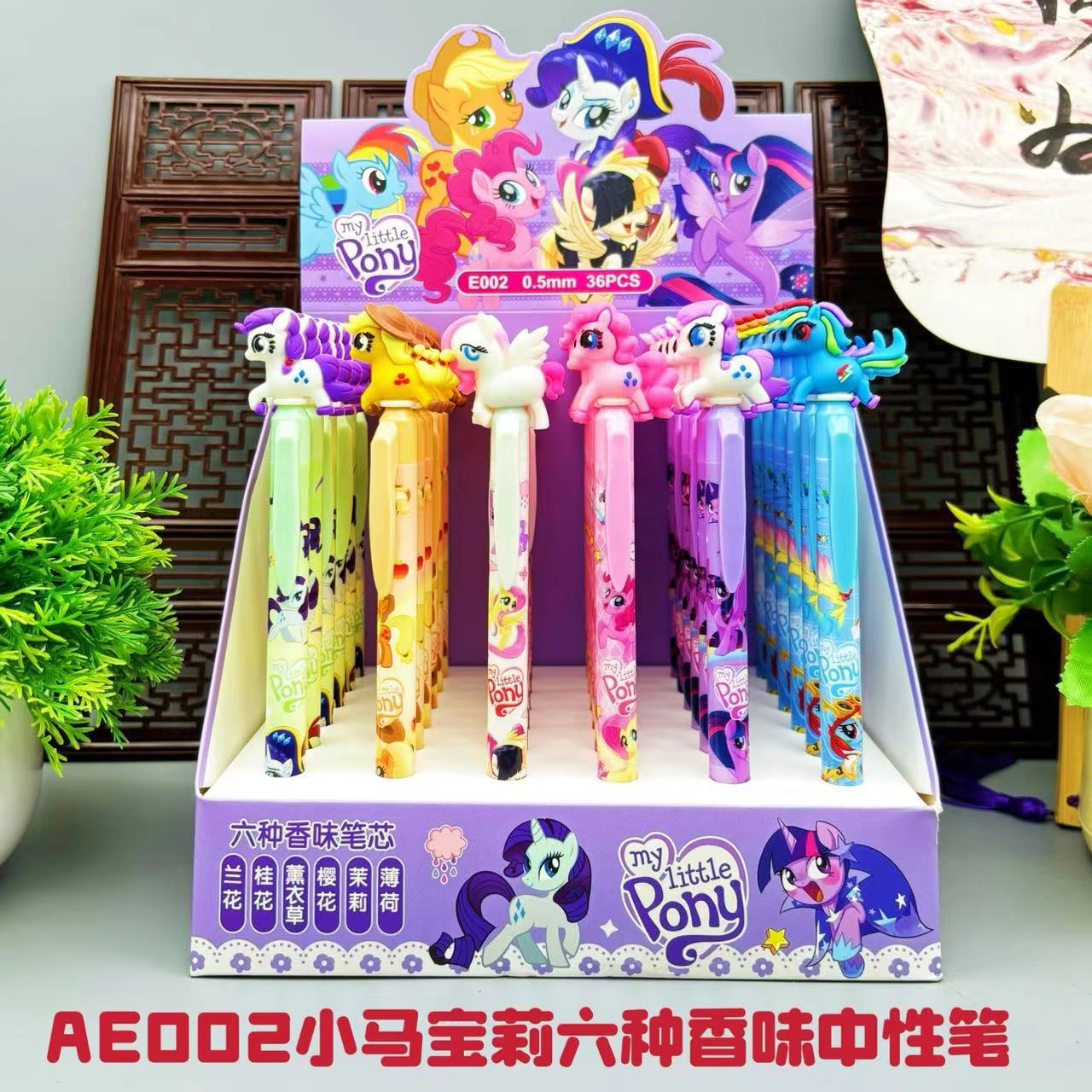 AE002