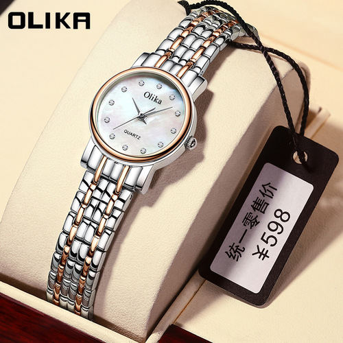 Korean fashion ladies watch fully automatic non-mechanical stainless steel waterproof quartz watch female student steel band watch