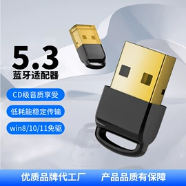 转接卡转接线;电脑线材;蓝牙适配器