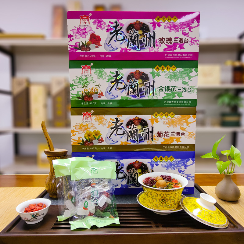 Lanzhou Specialty Three-Pillar Tea: Rose Three-Brewed Tea, Chrysanthemum Eight-Treasure Tea, Original Gaiwan Tea, Boxed, Gansu