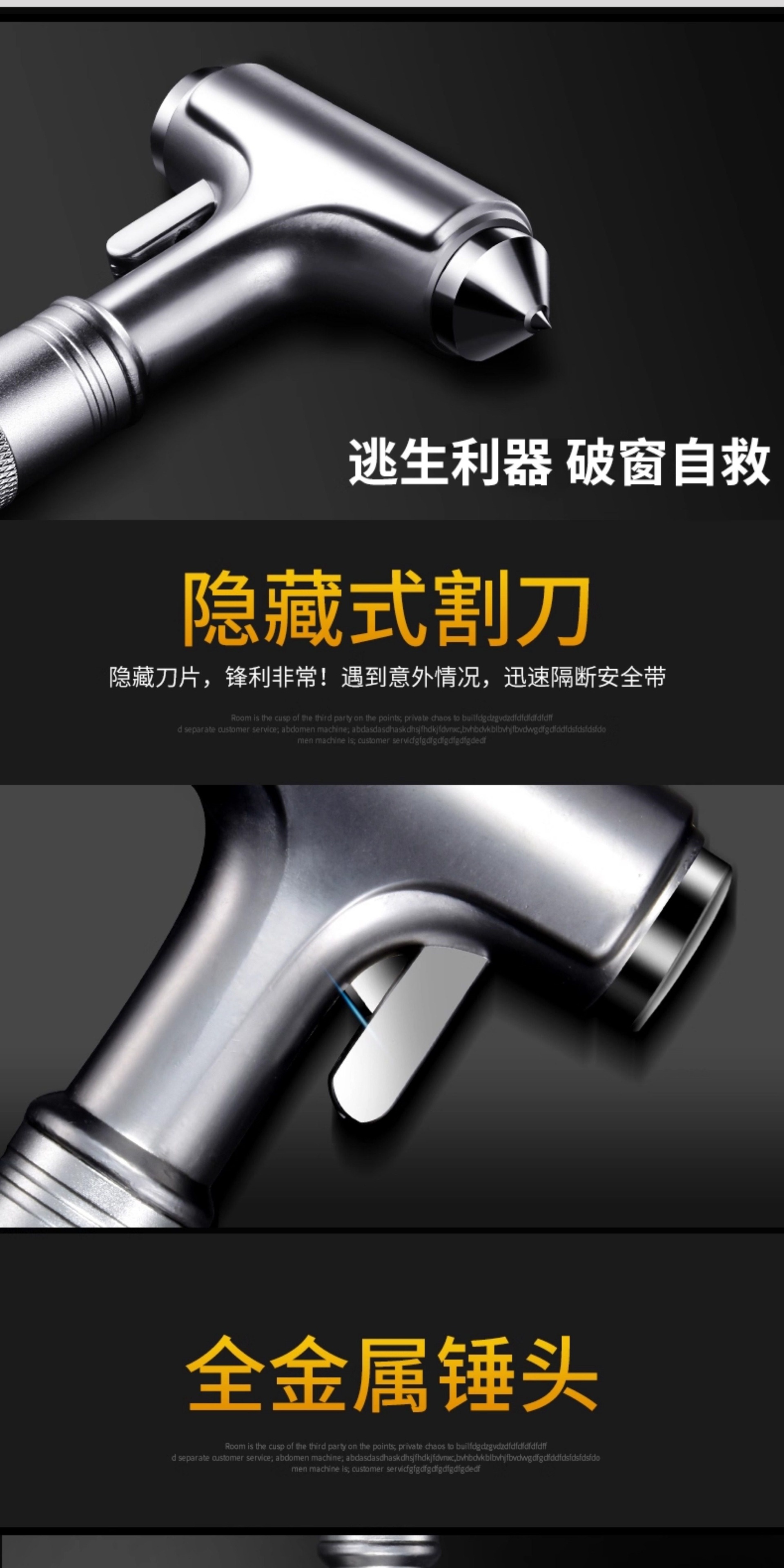 Suitable for car safety hammer, window-breaking tool, car-mounted aluminum alloy fire escape device, multifunctional emergency life-saving tool