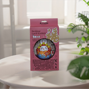Beijing Tuerye Creative Refrigerator Magnet Beijing Cultural and Creative Tourism Souvenirs Chinese Style Souvenirs
