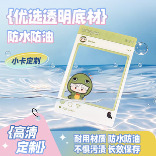 ͸��pet�� ��ins���ǿ�ͨ������߅���յ���͸��С��Ƭ��͸͸��