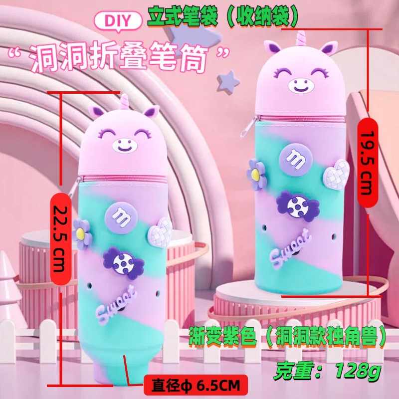 퍼플 블루(유니콘 홀 모델)