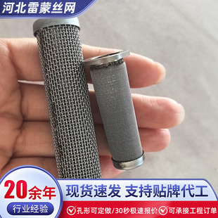 Դ�^�S�ҹ���304�^�V�WͲ 316���P��^�V�YͲ�A�����͸ߜ��͸��g