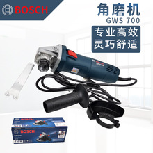 博世角磨机磨光打磨电动手切割小型手持家用大GWS700砂轮正品博士
