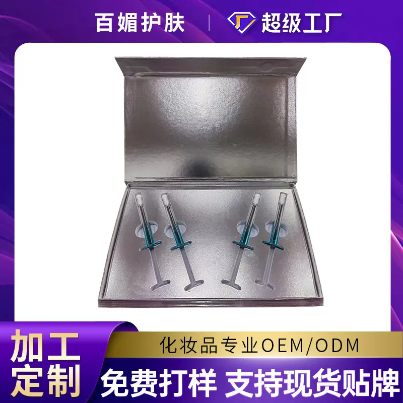 无水美牙凝胶院线定制原色素提取液凝胶精华套盒OEM贴牌ODM厂家