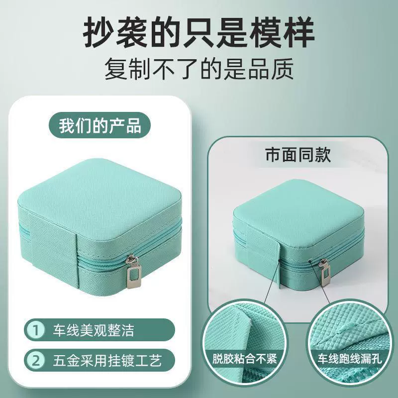 Handheld storage system, earrings for traveling, small ring, accessory, storage box, Korean style
