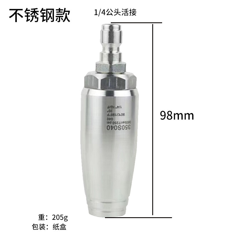 1/4 유니온 스테인레스 스틸 로터스 노즐#040 압력 베어링 350kg