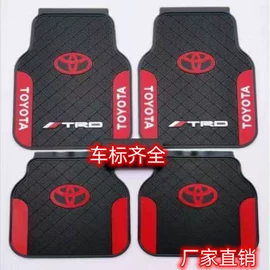 专车专用脚垫;通用脚垫;地胶、脚垫