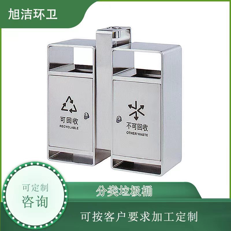 批发户外垃圾桶304 201不锈钢分类果皮箱镀锌板小区公园垃圾箱
