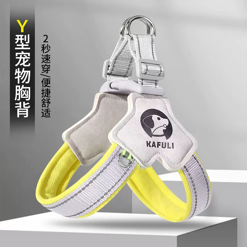 狗狗牵引绳外出不勒手宠物胸背防挣脱狗绳狗链反光透气牵引带批发