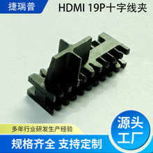 HDMI�B����19P���A����ק�����������ӹ��^���A�������Դ�^���S