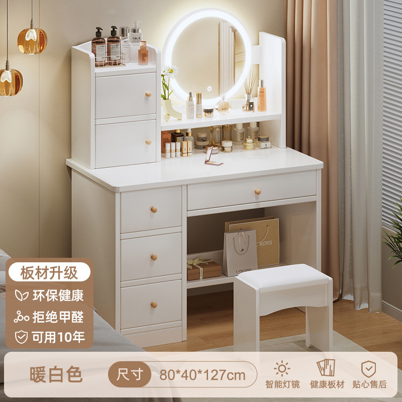 OSB 친환경 오스본 LED 조명 [4단 서랍 2단 수납장 + 의자] 80cm, 따뜻한 흰색