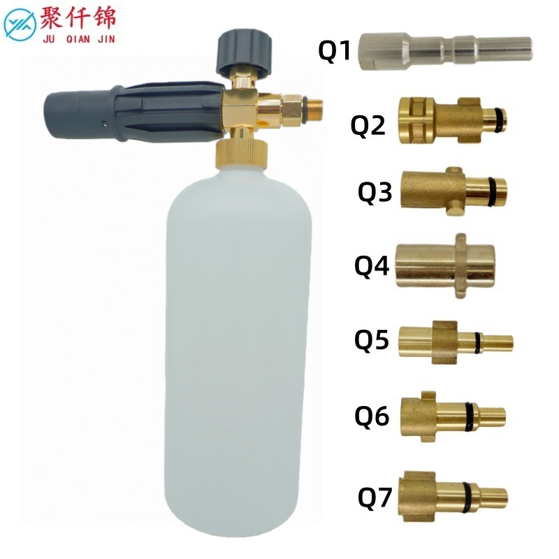 Factory Direct Sales High-Pressure Pa Foam Pot Karcher K Series Liqi'Anlu Greenfield Lava Washing Machine Spray Gun Car Wash