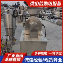 二手现货吸尘式粉碎机高速粉碎机 五谷杂粮多功能粉碎机
