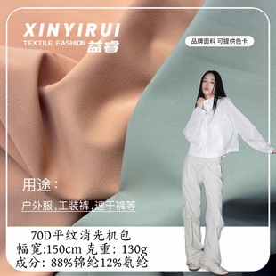 7040ƽ�y����C�� �ٸɷ�ˮ�\�����b���� 130g��������e���L�²�