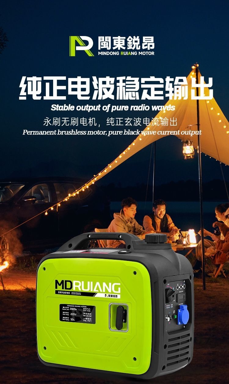 Ruiang gasoline generator, small household rechargeable inverter 220v, outdoor high-power power source, portable for camping