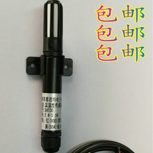 空气温湿度传感器SHT30 31 35 SHT4X系列防尘数字探头I2C信号