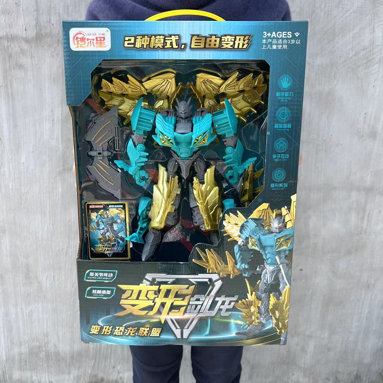 Children's Toys Deformed Dinosaur Robot Double Shape Model Boys Big Gift Box Training Course Kindergarten Gifts