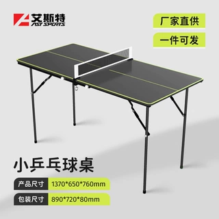 乒乓球桌户外可折叠便携移动款家用乒乓球台标准乒乓球桌台