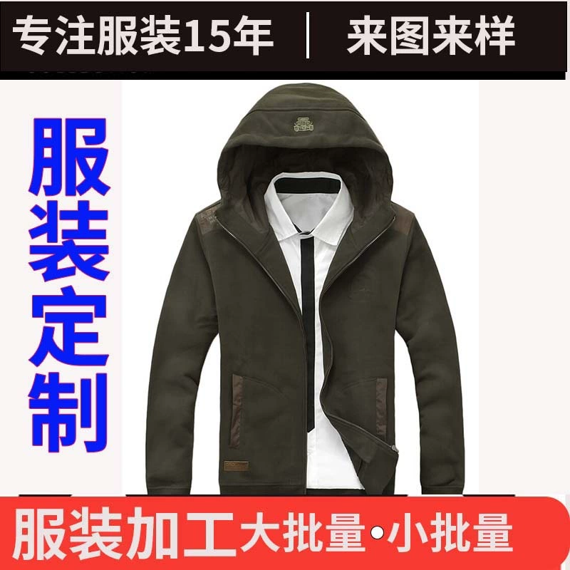 Мужская толстовка из чистого хлопка, с длинным рукавом, OEM, изготовление на заказ по предоставленным чертежам и образцам, мелкосерийное производство, индивидуальная печать.