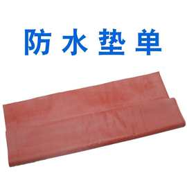 医院橡胶布垫防水中单可洗橡皮单手术室床单月经姨妈护理垫隔尿垫