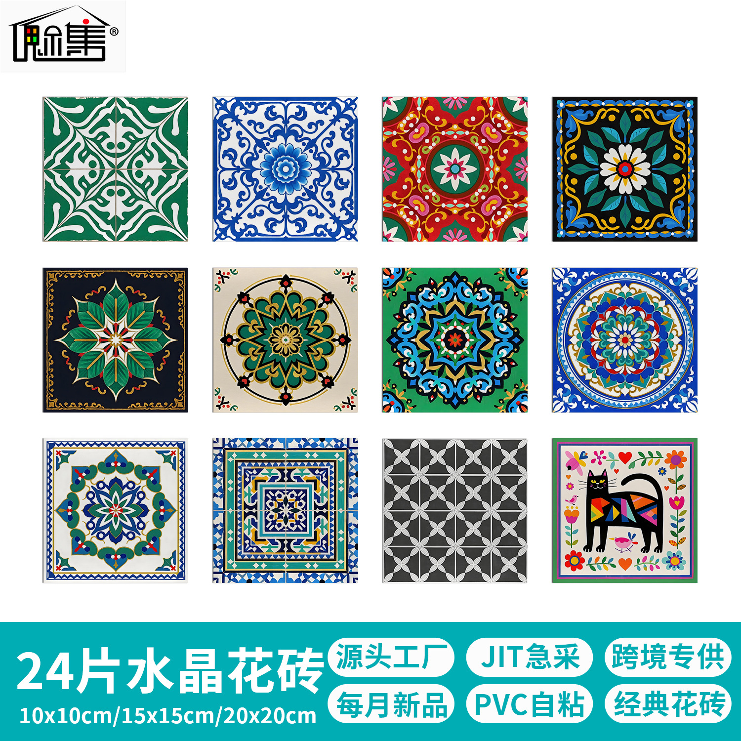 Meizhi European-style Tile Self-adhesive Wallpaper Bedroom Self-adhesive Kitchen Waterproof PVC Wall Stickers Cross-border Wholesale Tile Stickers