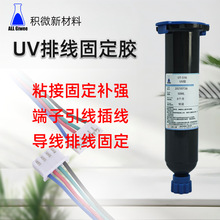 UVzӹ̶aӽ^ž̻uvzˮ