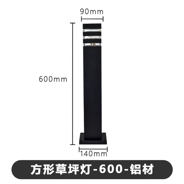 Square-600 (excluding light source)