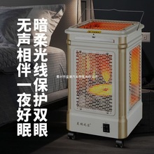 围炉取暖器室内煮茶烤火炉电暖器暖炉小太阳家用烤火器取暖桌批发