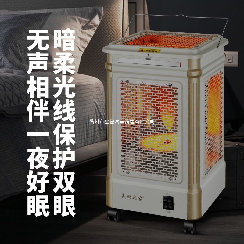 围炉取暖器室内煮茶烤火炉电暖器暖炉小太阳家用烤火器取暖桌批发