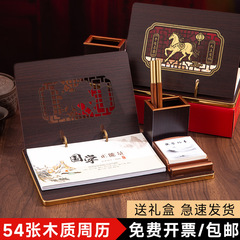 新款木质周历创意多功能笔筒台历商务简约办公桌面摆件周历礼盒装