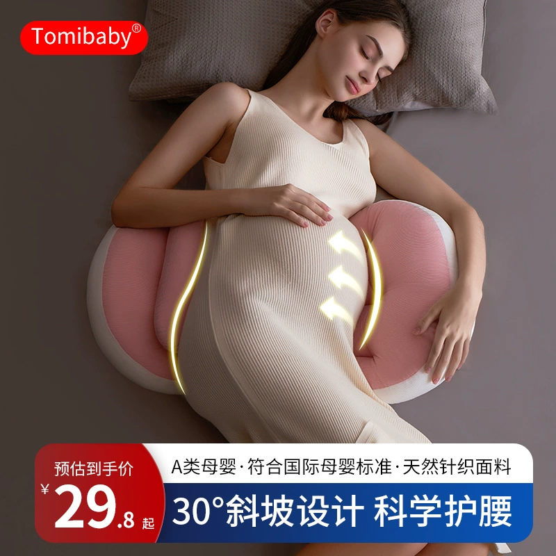 Pillow for sleep