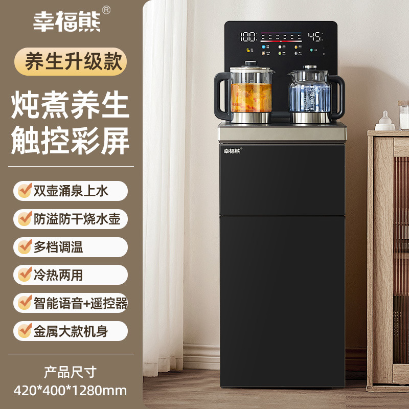 Máquina de té de alta calidad en la parte inferior de la olla de salud en 2025 nuevo dispensador de agua bajo el cubo