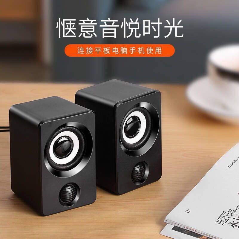 X9桌面笔记本电脑音响台式机小音箱家用多媒体手机低音炮usb音响|undefined