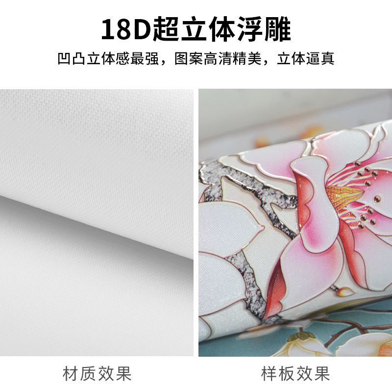 墙纸3d立体壁画电视背景墙壁纸客厅家和影视壁布装饰墙布自粘|undefined