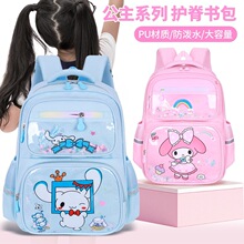 2025新款小学生书包护脊减负一二三到六年级儿童书包防水双肩背包