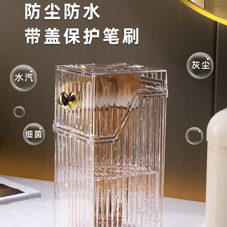 Maquillaje Cepillo tubo de almacenamiento a prueba de polvo con tapa Luz de lujo gran relleno Perla ceja Lápiz Delineador de Ojos de gran capacidad cepillo cubo