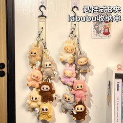 Labubu 人形フック収納アーティファクト壁掛け Labubu ペンダント綿人形ハンガーディスプレイスタンド