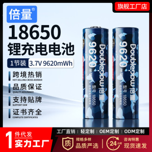 ����18650�늳� 3.7v���������ƽ�^�����^�􏊹����Ͳ�Բ�늳�