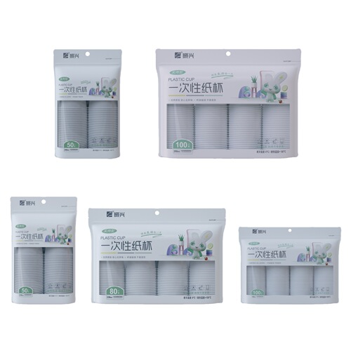 Zhenxing disposable paper cup thickened household hot drink commercial supermarket coffee cup tea office water cup paper cup