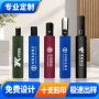 两用商务自动晴雨广告伞