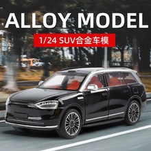 �ǹ�����1/24����Դ����M9�Ͻ���܇ģ�ͻ��������ԽҰ܇����܇