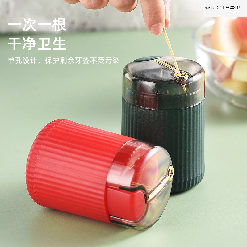 Net red toothpick box press the pop -up type toothpoper cylinder…