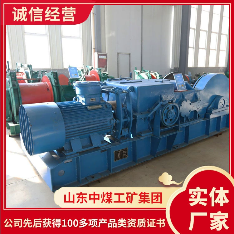 JSDB-10 Метод работы двухскоростной многоцелевой лебедки JSDB-10 Технические характеристики двухскоростной многоцелевой лебедки