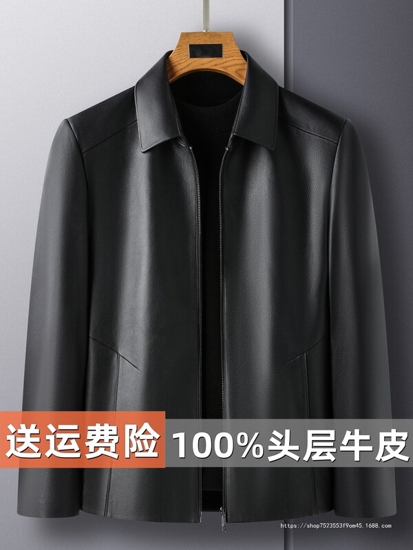 Genuine Leather Jacket for Men, Middle-Aged, Authentic Business Casual Haining Leather Jacket, Top Layer Cowhide Leather Coat for Men Genuine Leather Jacket for Men, Middle-Aged, Authentic Business Casual Haining Leather Jacket, Top Layer Cowhide Leather Coat for Men